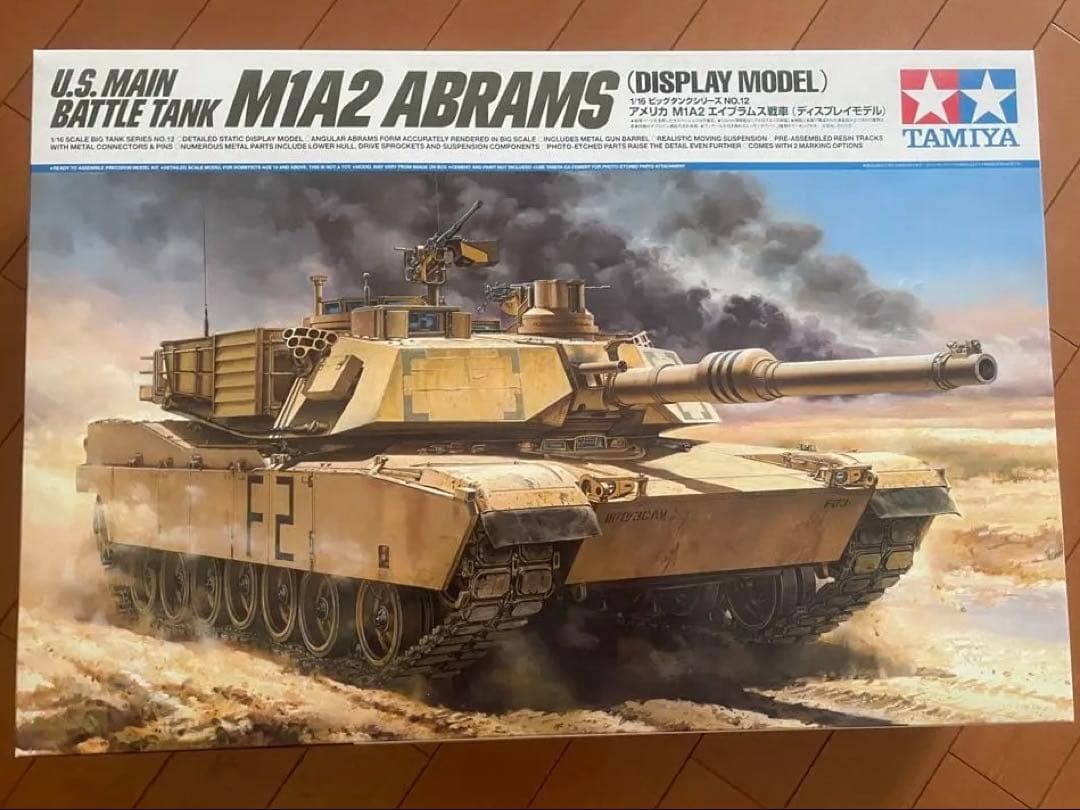タミヤ1/16 エイブラムス戦車　アメリカ M1A2 ディスプレイモデル Building the all new Tamiya 1/16 M1A2 Abrams Display version - YouTube