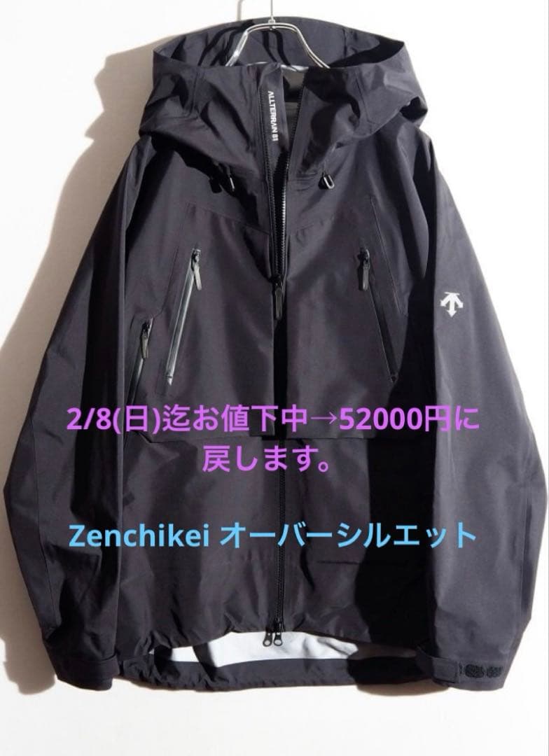 (週末sale)デサント オルテライン81 ジャケット ‘ Zenchikei デサント オルテライン DESCENTE ALLTERRAIN 【81】ゴアテックスシェル