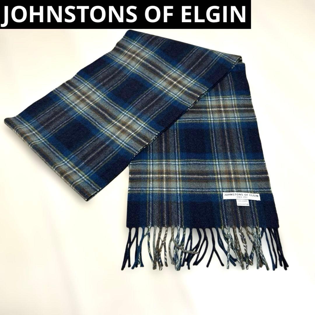 JOHNSTONS OF ELGIN ジョンストン カシミヤ100 マフラー - メルカリ