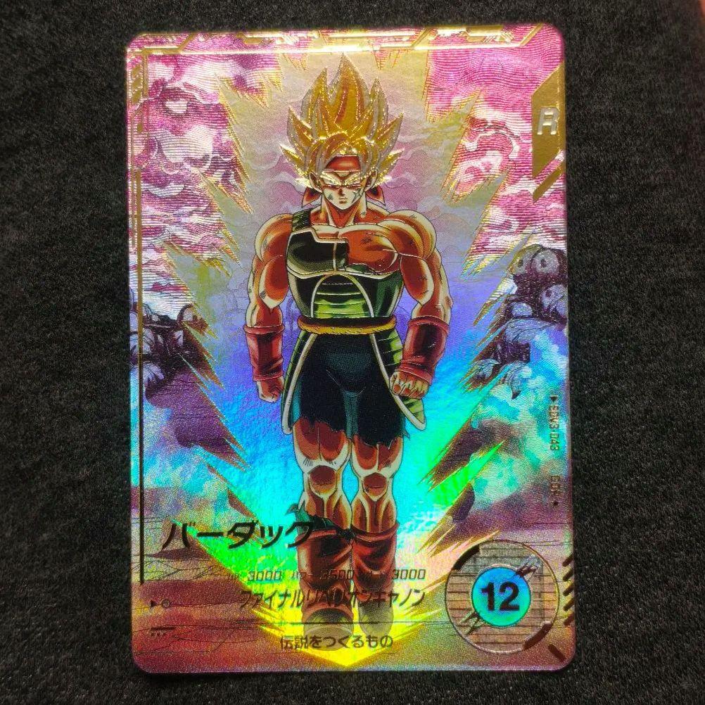 ドラゴンボールスーパーダイバーズ バーダック パラレル SDV3-043