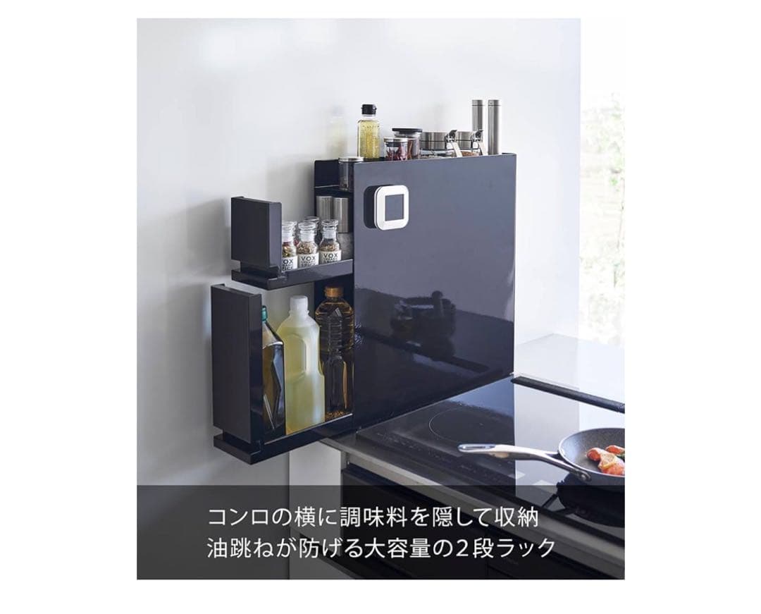 【山崎実業・tower】2段ラック 黒 調味料収納 dショッピング |【ポイント5倍】スパイスラック tower スリム 調味料