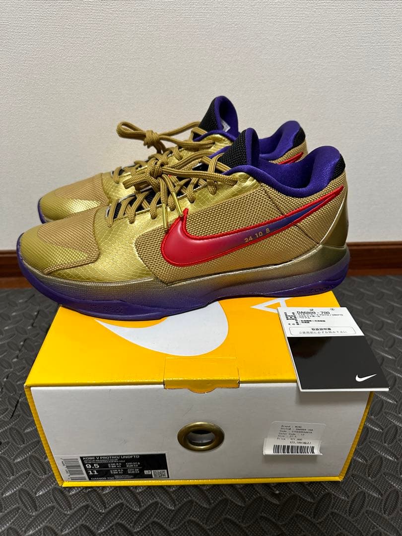 ナイキ　コービー5　プロトロ　UNDEFEATED Buy Undefeated x Nike Zoom Kobe 5 Protro 'What If Pack - Dirty
