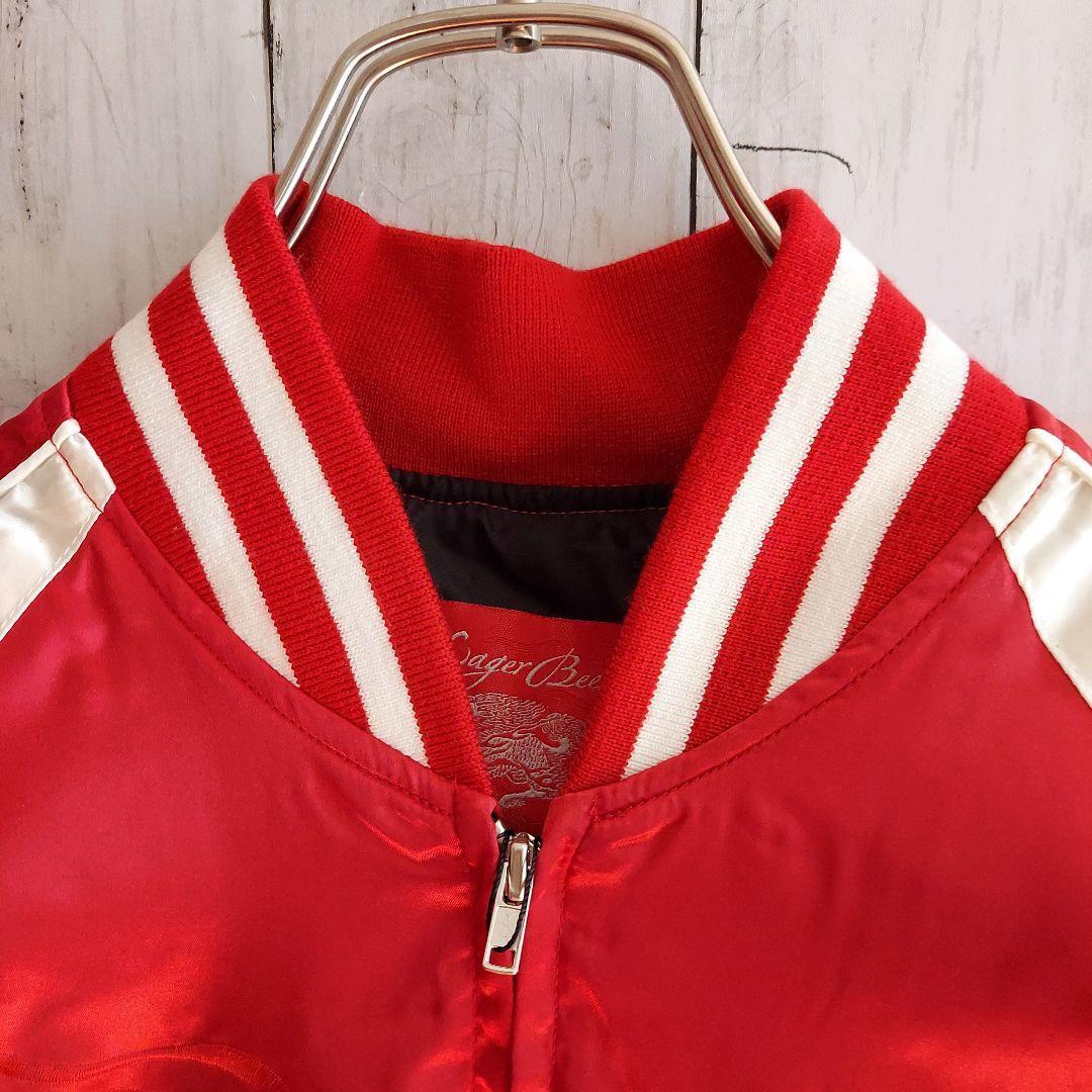 KIRIN LAGER】未使用 タグ付き キリンラガー スカジャン M相当 赤