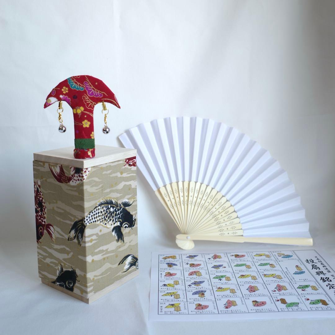 1/5まで限定特価⭐︎投扇興セット G 1/5まで限定特価⭐︎投扇興セット G - メルカリ