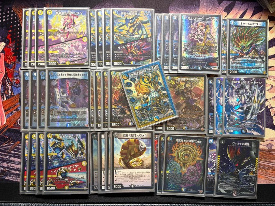 ドロマーゼンアク　デッキ デュエルマスターズ ドロマーゼンアク天門 デッキレシピ詳細 | ガチまとめ