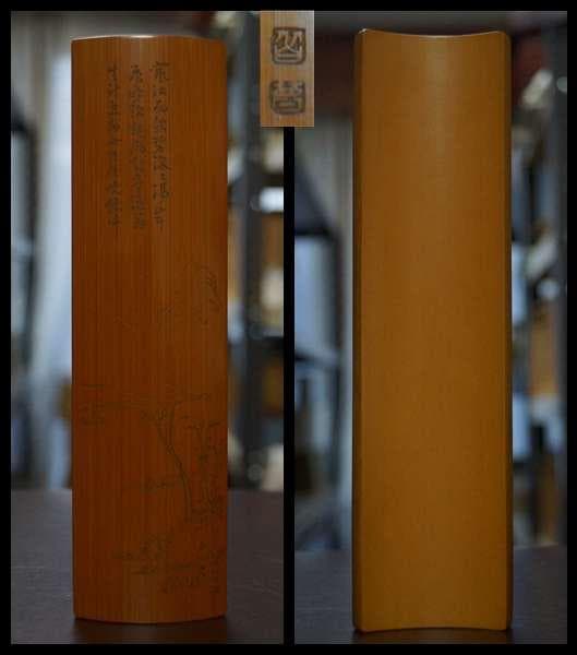 煎茶道具 竹製細工彫り『漢詩山水風景人物図』茶合 在銘 茶量/茶匙★時代物★ 煎茶道具 茶合（茶量）竹製 花刻 在銘あり - メルカリ