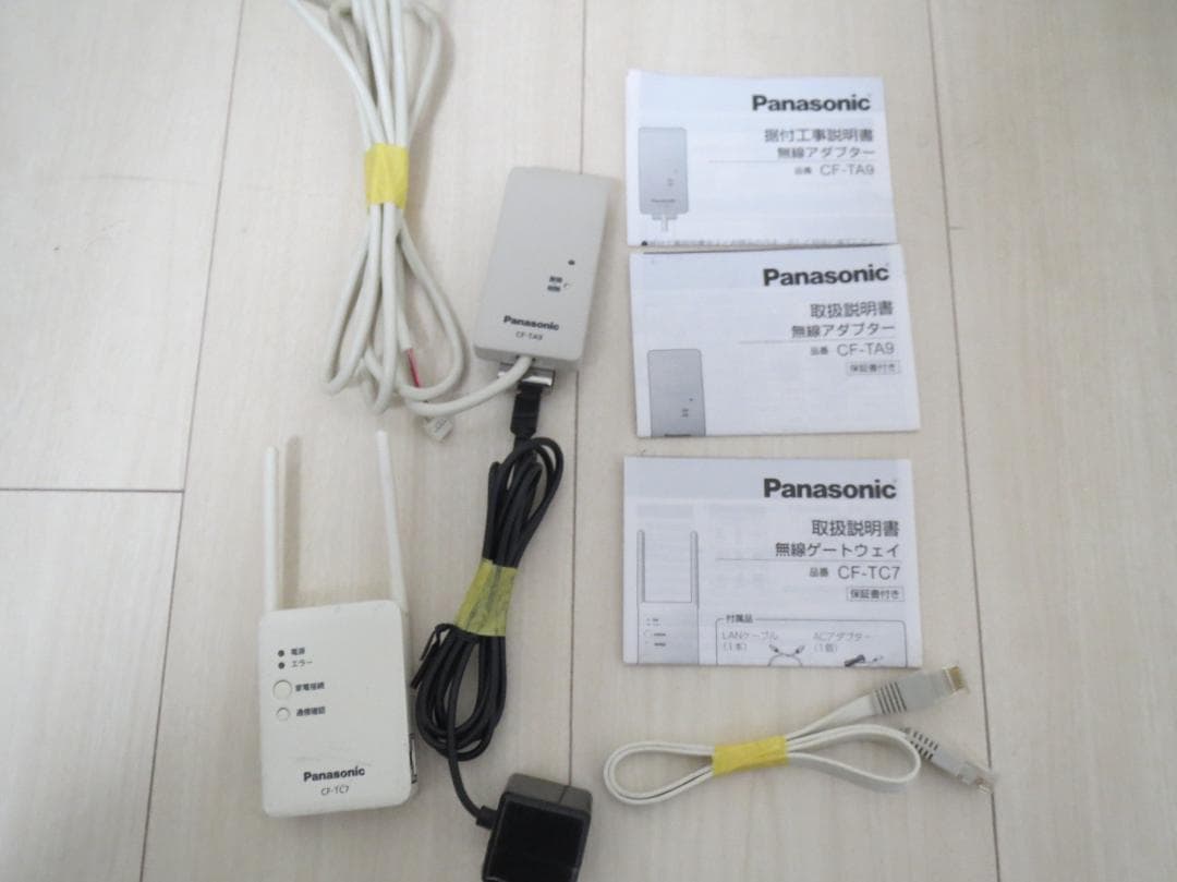 エオリアアプリ無線アダプターCF-TA9/ゲートウェイCF-TC7セット エオリアアプリ無線アダプターCF-TA9/ゲートウェイCF-TC7セット 概要