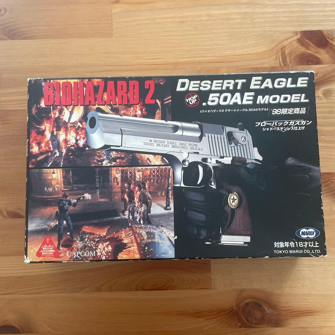 バイオハザード2 デザートイーグル .50AEモデル DESERT EAGLE.50AE -BIOHAZARD2 MODEL 10inch CUSTOM- | 東京マルイ