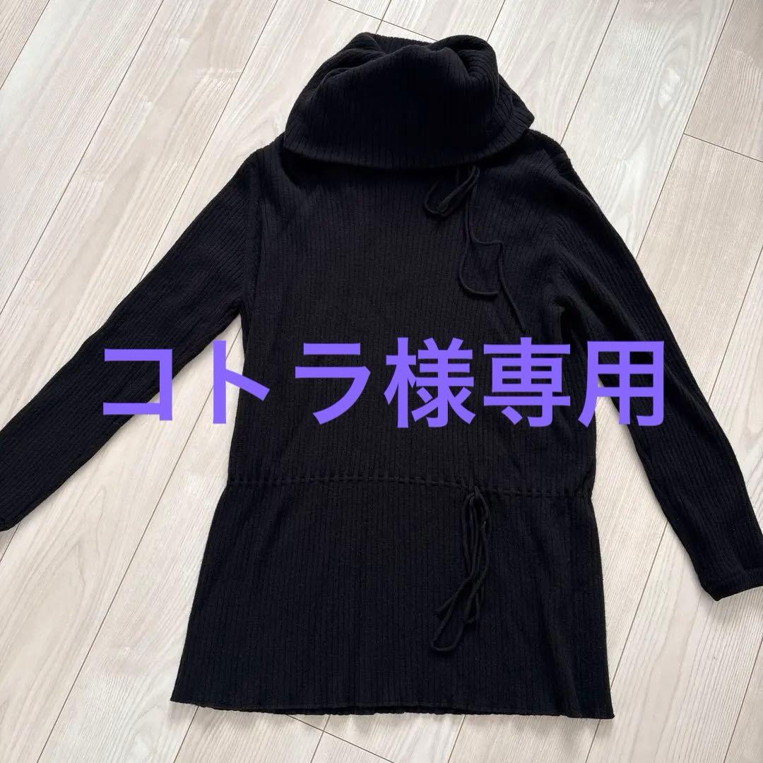 ⭐︎エルメス⭐︎HERMES カシミヤセーター＊チュニック　ブラック HERMES（エルメス） デザイン モックネック セーター ハイネック