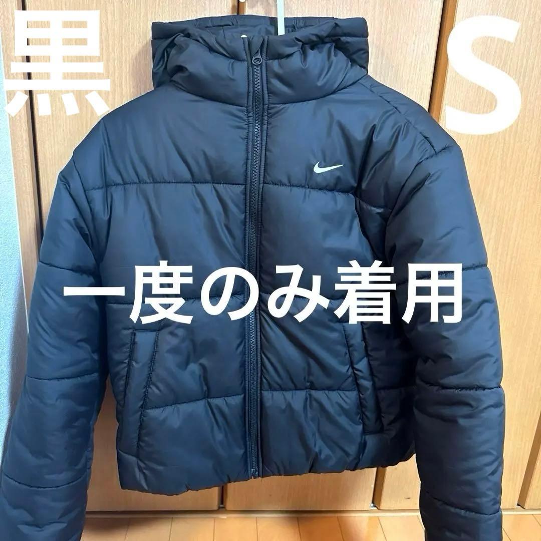 Nike Therma-Fit ブラックダウンジャケット S Nike】Nike Tech GORE-TEX Men's Therma-FIT Jacket (Nike/ダウン