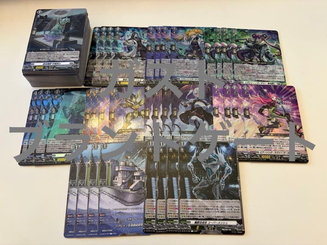 ヴァンガード/幻真星戦/ブラントゲート/RRR以下/4コン - メルカリ