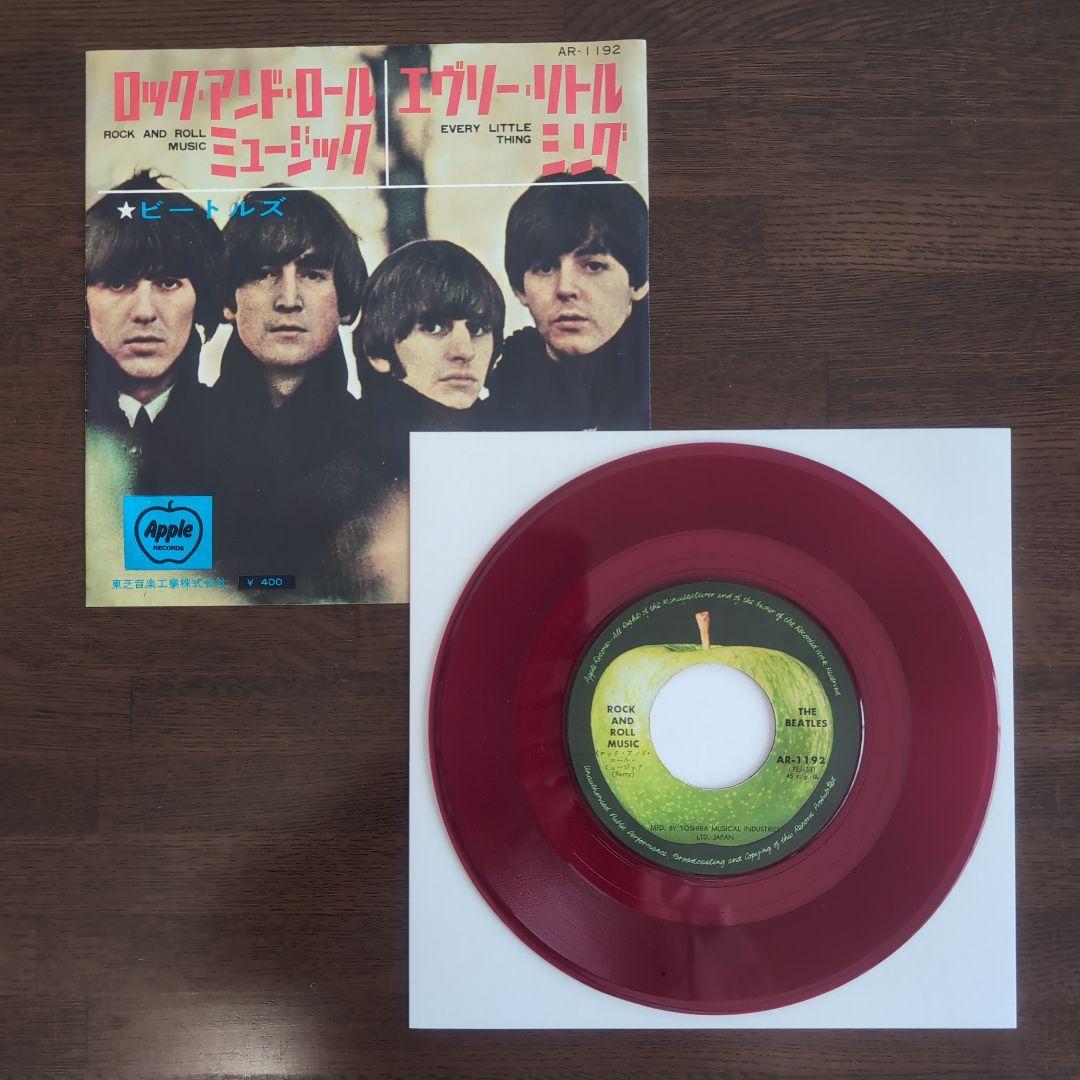 美品！ビートルズ「ロック・アンド・ロール・ミュージック」アップル赤
