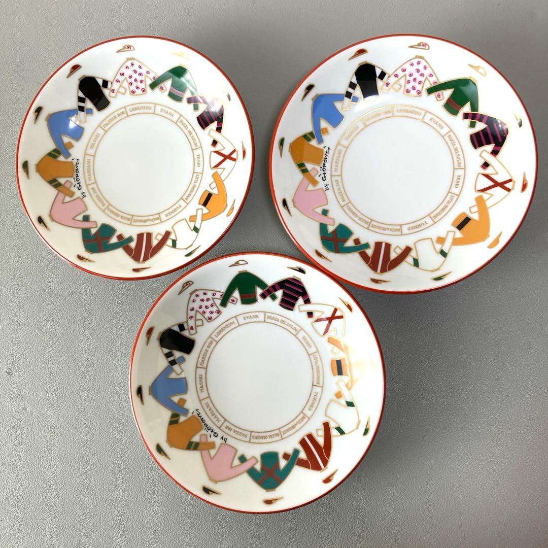【レア品】リチャードジノリ　ファンティーニ小皿3枚 Richard Ginori - 【レア美品】リチャードジノリ☆アンティコミレーラ
