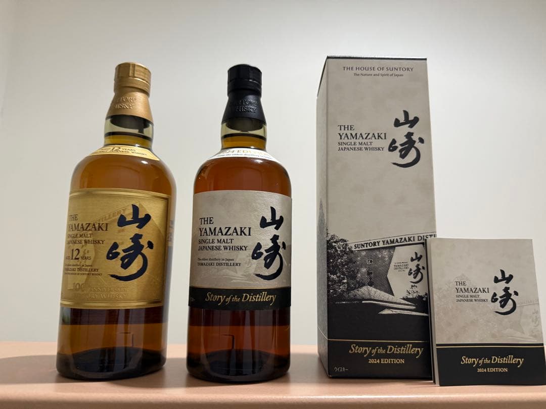 ［正規品］山崎12年100周年ラベル 山崎リミテッドエディション2024 セット SUNTORY（サントリー） 【安心のサントリー正規入荷！】【100周年記念