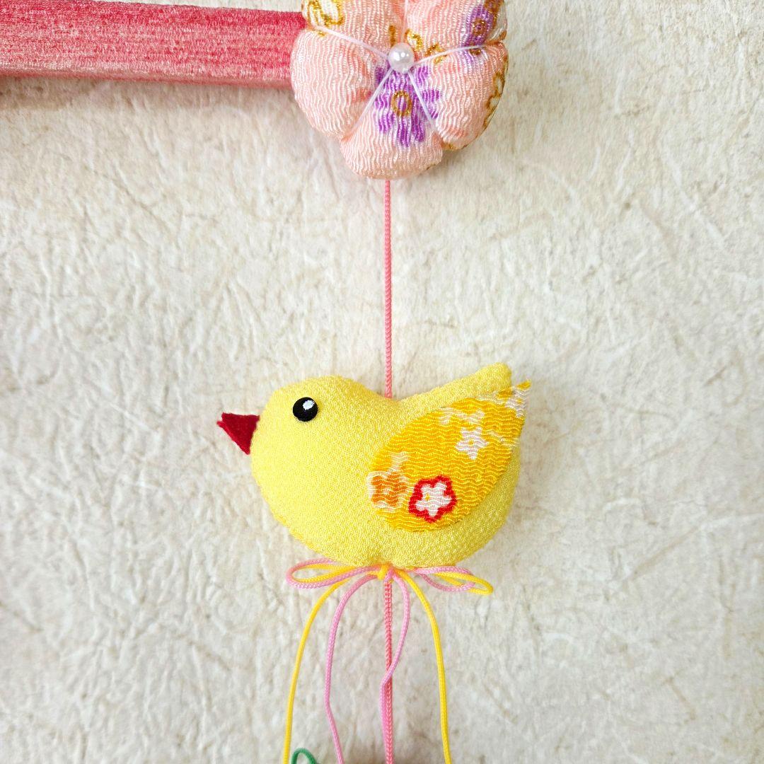 さげもん ひな祭り ちりめん細工 吊るし飾り つるし雛 ガーランド 招福