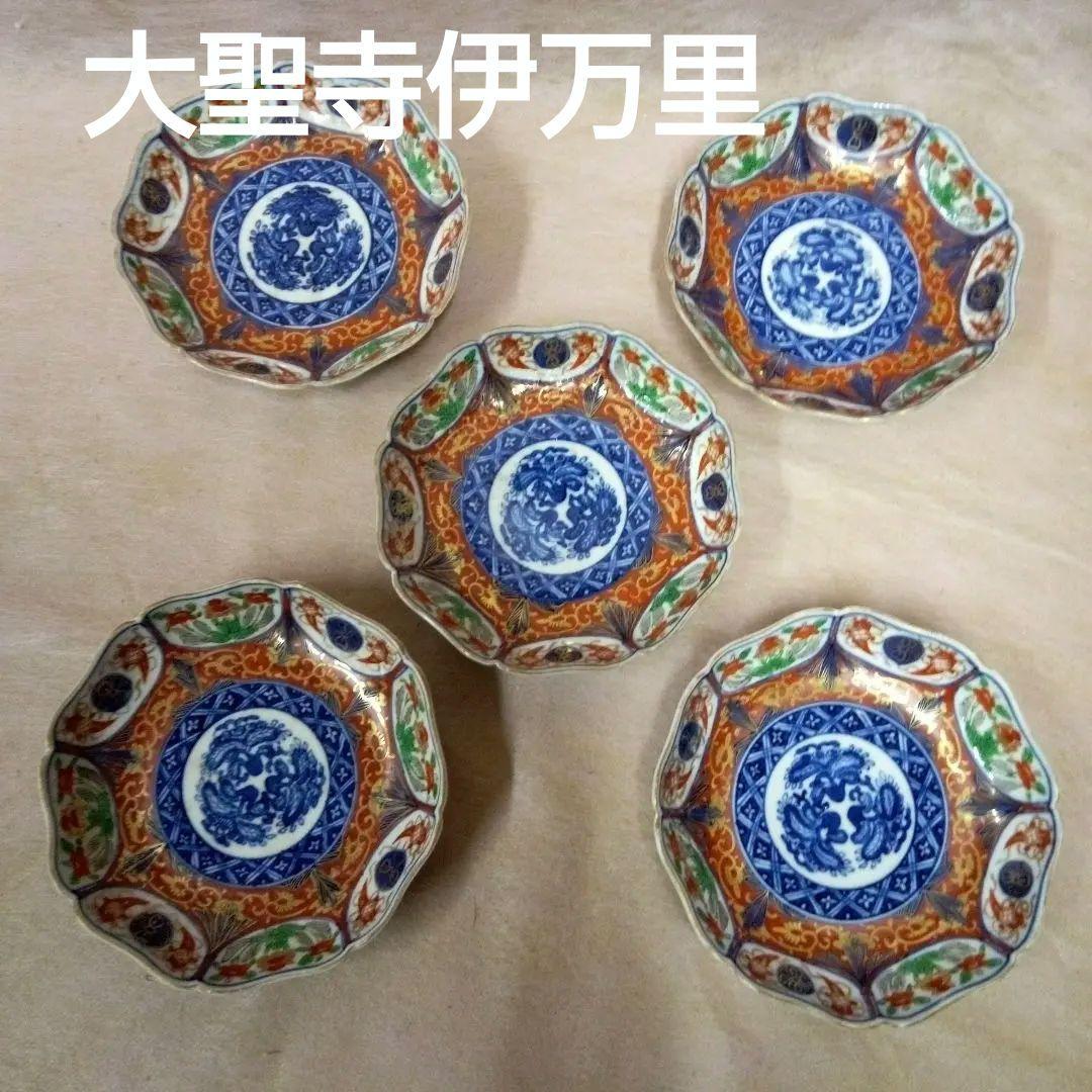 大聖寺伊万里　古美術　古道具　骨董品　奇玉宝鼎之珍 DSC_0880-150x150.jpg
