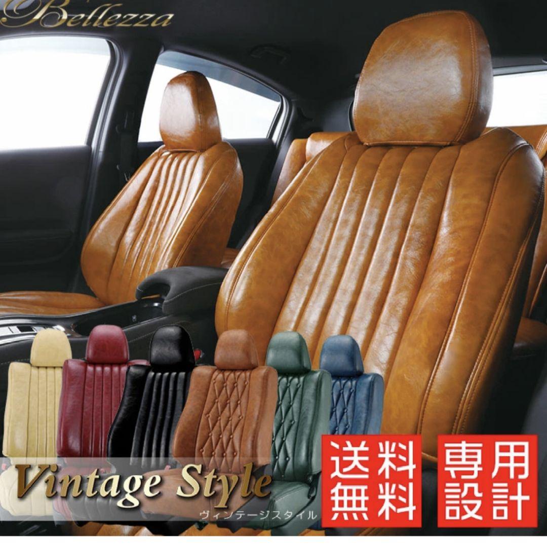 ミラジーノ シートカバー PVC レザー シートカバー ミラジーノ L700S L710S H11/3〜H16/11 4人