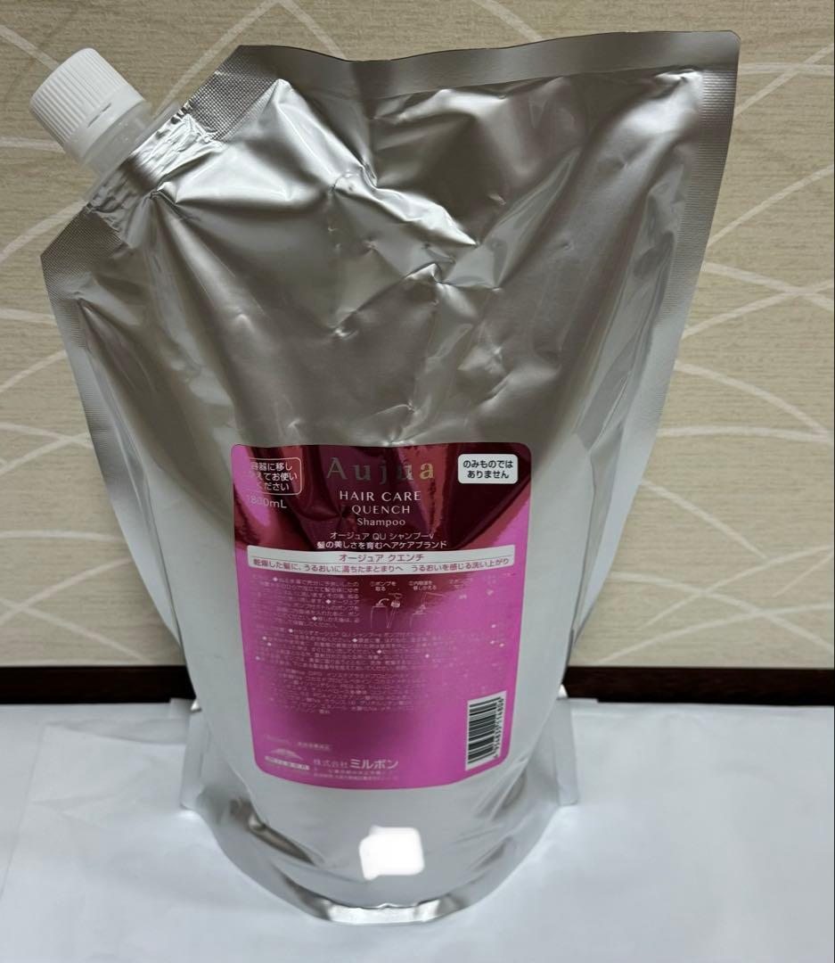 AUJUA オージュア クエンチモイストシャンプー　1800ml Aujua ミルボン オージュア QU クエンチ シャンプー 詰替用 1000ml