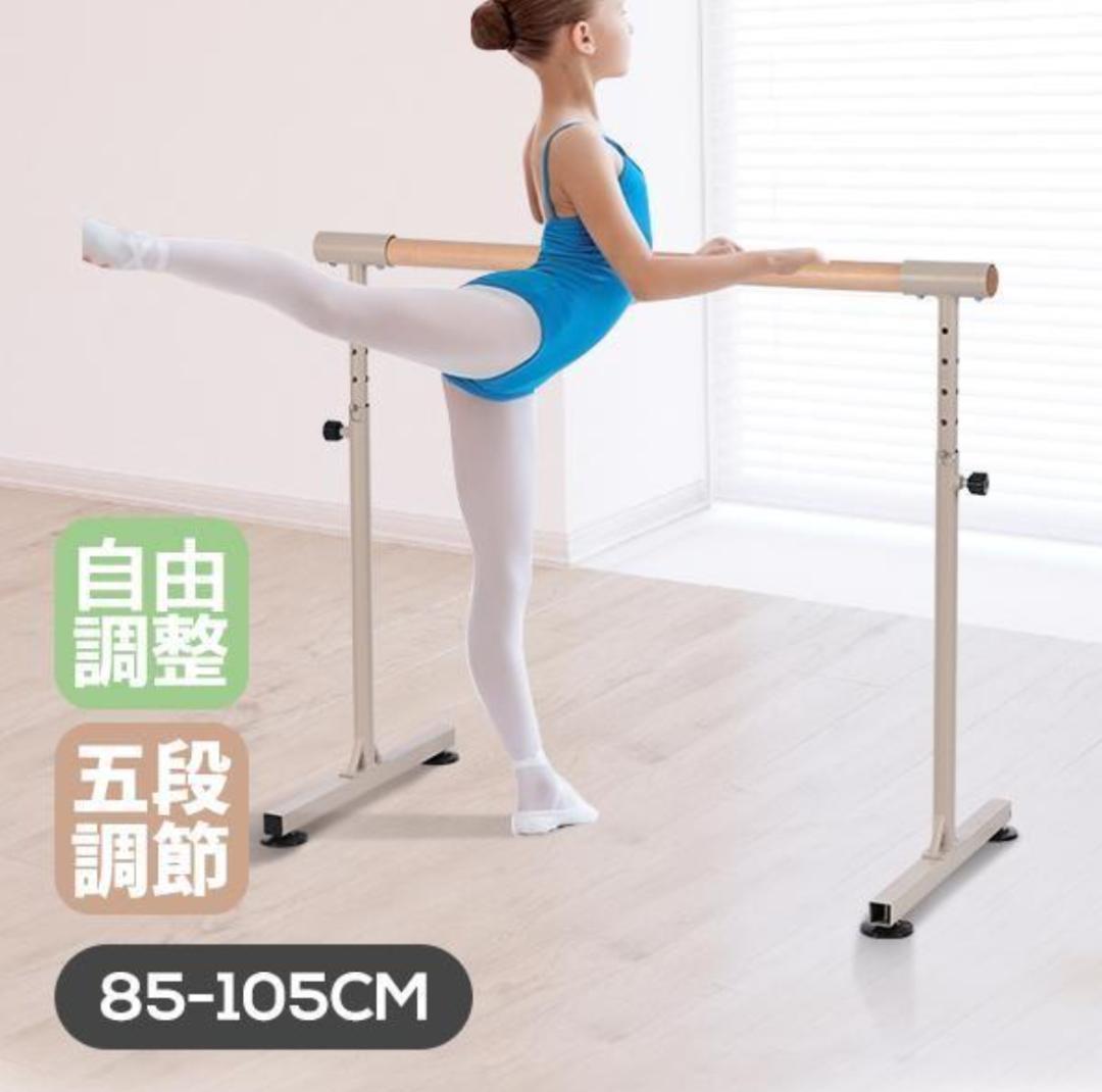 バレエバー スタンド バレエ バー 5段階調整 スタンド レッスンバー 室内練習 BTM バレーバー バレエバー スタンド バレエ バー レッスンバー 高さ