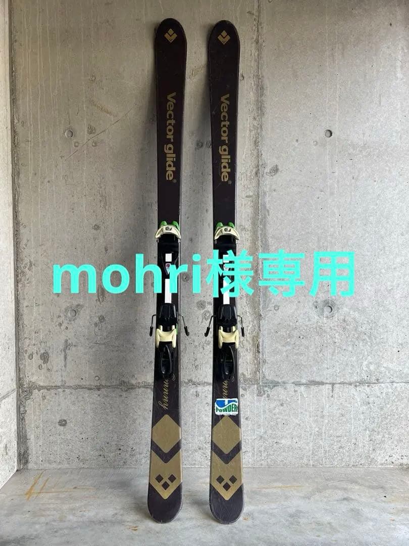 Vector glide OMMNY 山スキー DIAMR ビンディング