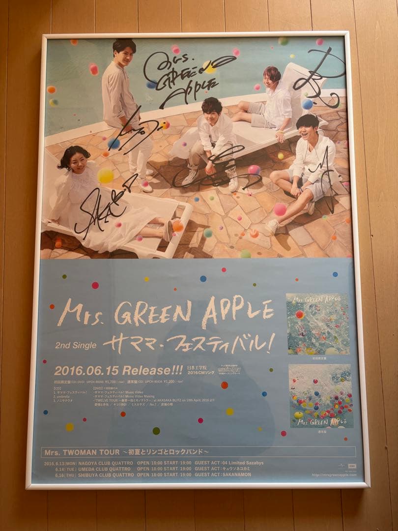 極美品Mrs. GREEN APPLE直筆サイン入り Mrs.GREEN APPLE 直筆サイン入りCD ミセスグリーンアップルの通販 by