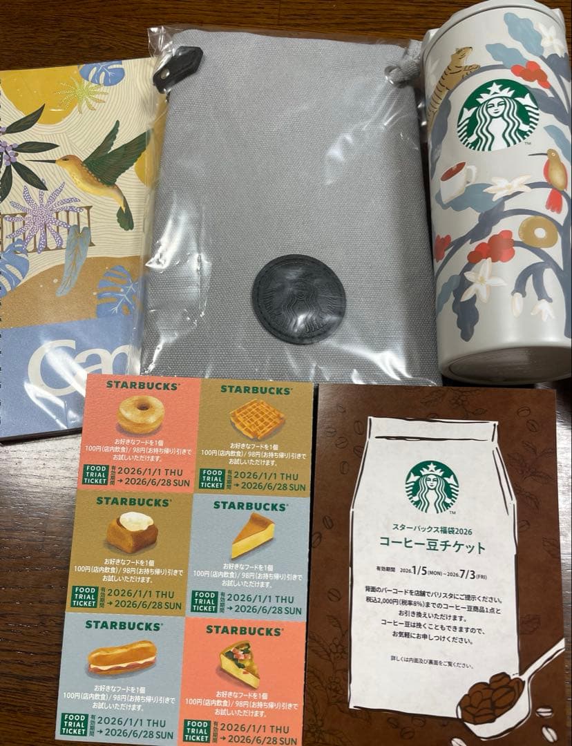スターバックス福袋2026 5点セットSTARBUCKS - スタバ スターバックス