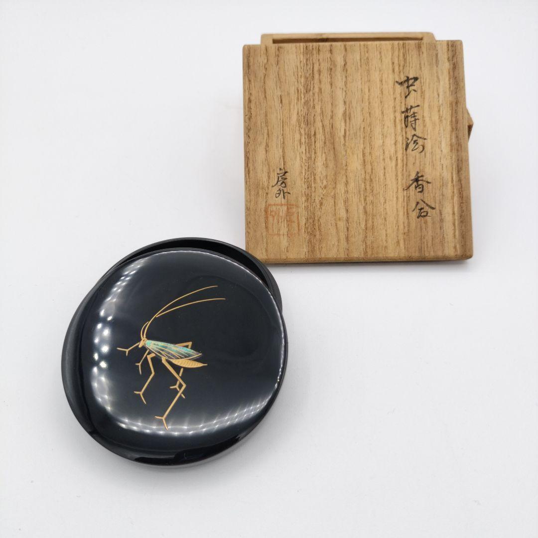【セール】香合 虫蒔絵 房外 木箱　茶道具 古物 茶道具 香合 青漆 虫蒔絵 辻石斎作 茶道 : 茶道具いまや静香園 - 通販
