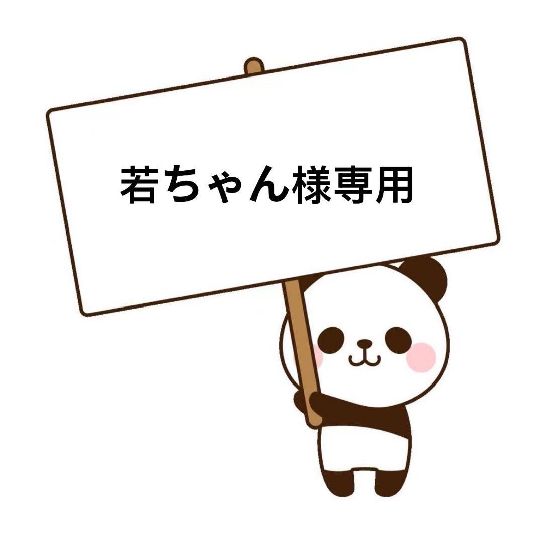 若ちゃん様ブラック一枚 バックサテンジョーゼットのブラックフォーマル（低ストレッチ