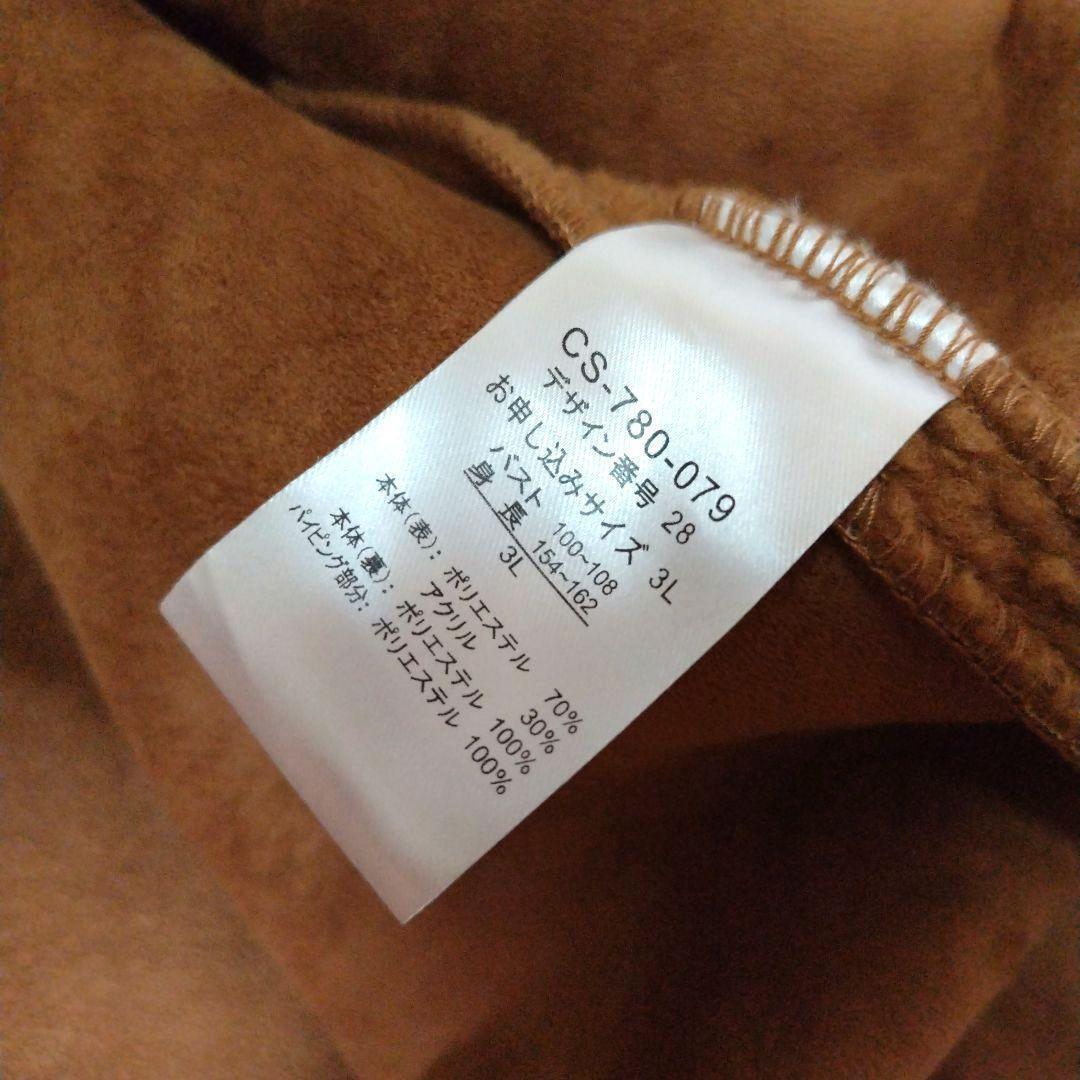 フェリシモ サニークラウズ ムートンボアのダブルコート テディベア 女優襟