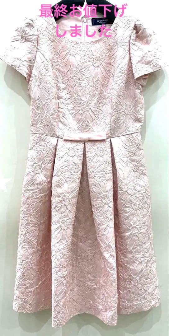 エムズグレイシー ジャガードワンピース　36 楽天市場】エムズグレイシー 36 ワンピースの通販