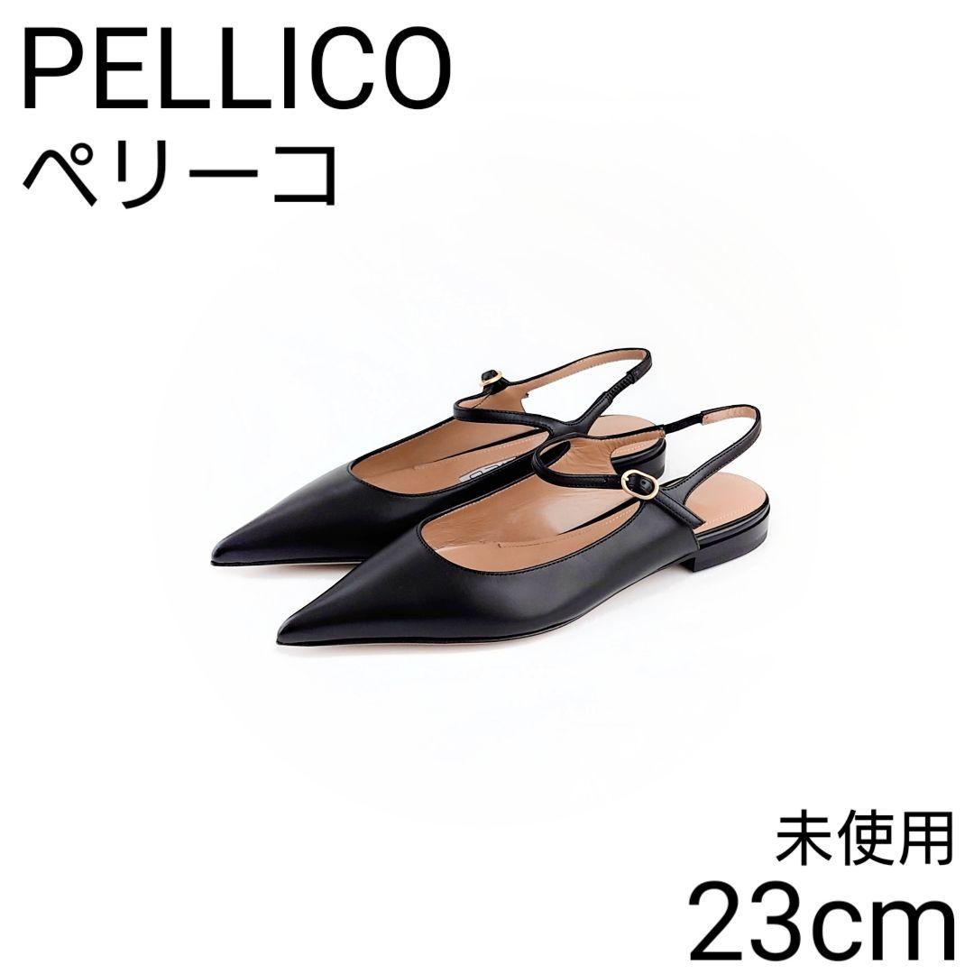 未使用 ペリーコ バックスリング レザー パンプス ミュール ファビオルスコーニ FABIO RUSCONI（ファビオルスコーニ） ストラップ パンプス S 6551