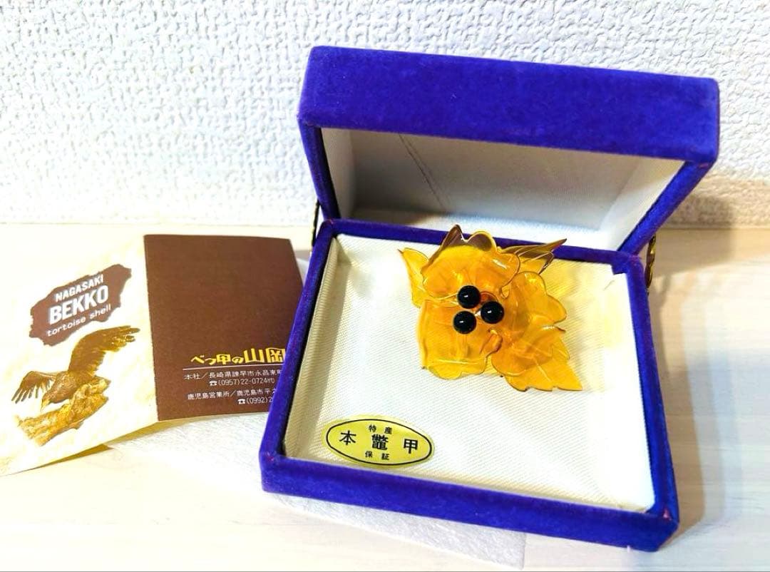 新品♡ 長崎の本べっ甲ブローチ♡箱付♡保証書あり♡ - メルカリ