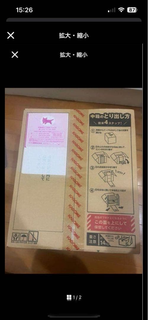 つぶより野菜30本✖︎2箱 KAGOME（カゴメ） カゴメ公式 つぶより野菜(野菜ジュース) 195g×30本/1