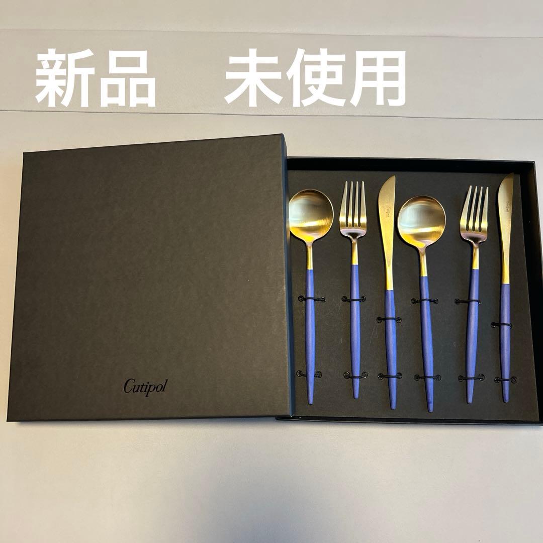 【新品、未使用】Cutipol カトラリーセット 6点 ゴールド ブルー クチポール】ゴアブルーセージ×ゴールド デザートペア4本セット
