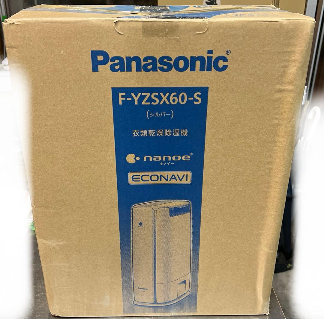 Panasonic☆ 衣類乾燥除湿機☆ F-YZTX60 Amazon | パナソニック 衣類乾燥除湿機 ナノイー搭載 デシカント方式