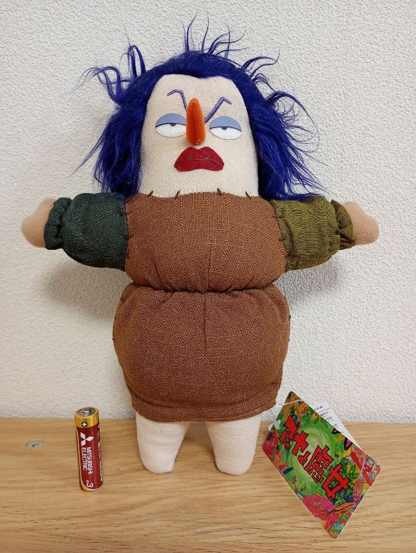 アーヤと魔女 ベラヤーガ ベラ・ヤーガ ぬいぐるみ サン・アロー