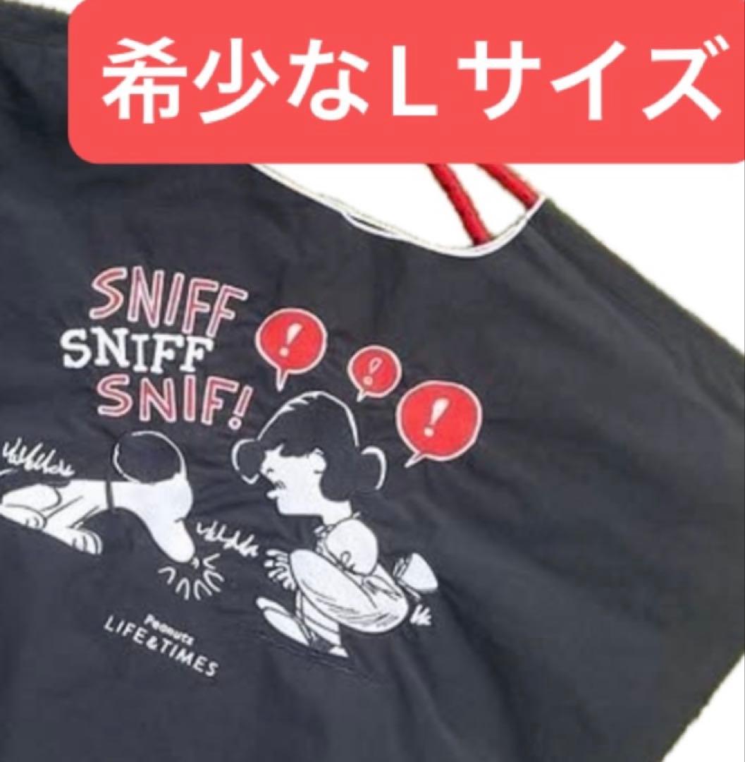 【新品未開封】ボールアンドチェーン スヌーピー 阪急西宮 限定品 コラボ L ボールアンドチェーン 西宮阪急限定柄 L｜Yahoo!フリマ（旧PayPayフリマ）