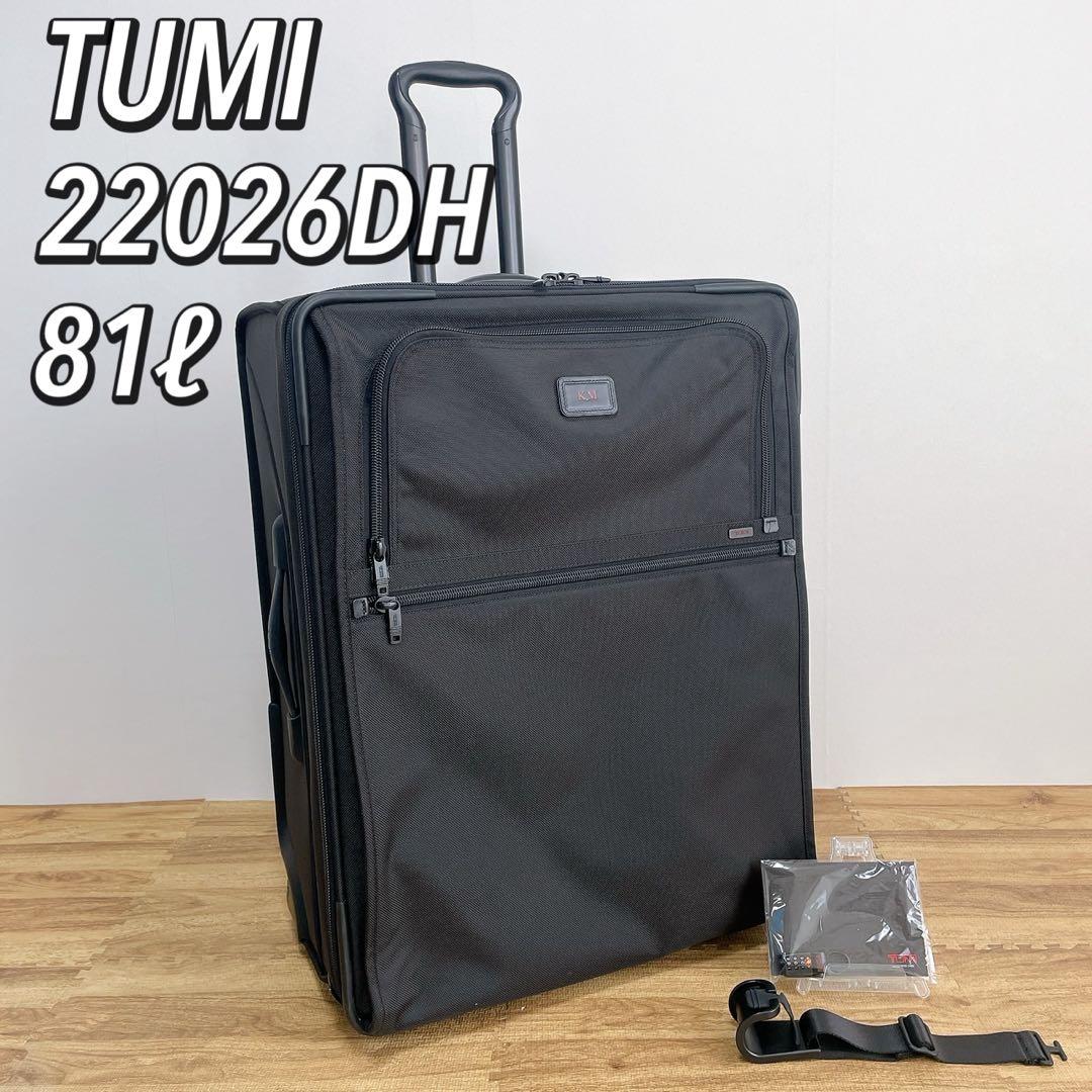 美品　大容量　TUMI トゥミスーツケース　22026DH 81L ブラック TUMI（トゥミ） 並行輸入 キャリーケース TUMI 19ディグリー