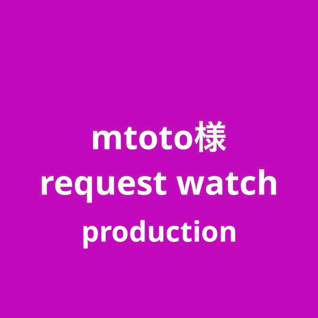 時計 pailot watch production