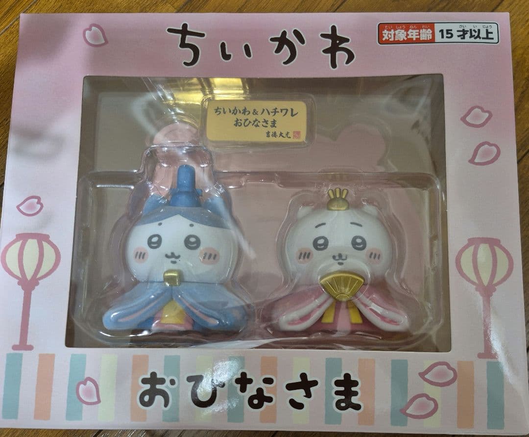 ちいかわ　雛人形　ハチワレ　ちいかわ　吉徳 ちいかわ、ハチワレがお雛様になった！春爛漫のパッケージにも注目の