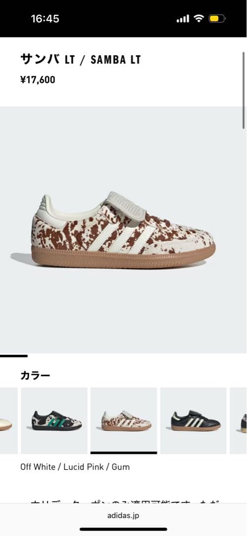 靴 adidas Samba LT W OWHITE/LUCPNK/GUM4 adidas SAMBA LT W OWHITE/LUCPNK/GUM4（アディダス サンバ ロングタン