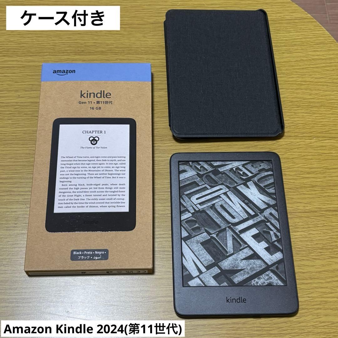 ゆ*】様 Kindle 第11世代（2024) 16GB 広告なし ブラック カ amazon（アマゾン） Kindle 第11世代 16GB ブラック 2024年発売モデル