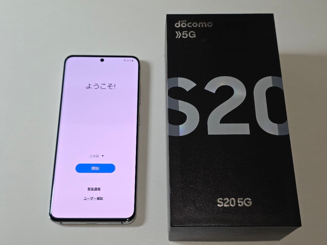 【ジャンク】ドコモ「Galaxy S20（SC-51A）128GB」 ドコモオンライン、メモリー12GBの5Gスマホ「Galaxy S20 5G SC-51A