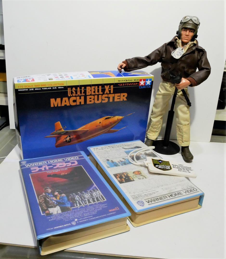 Bell X-1・GI.Joe テストパイロット「ライトスタッフ ビデオ付」 Amazon.co.jp: ライトスタッフ [DVD] : サム・シェパード, スコット