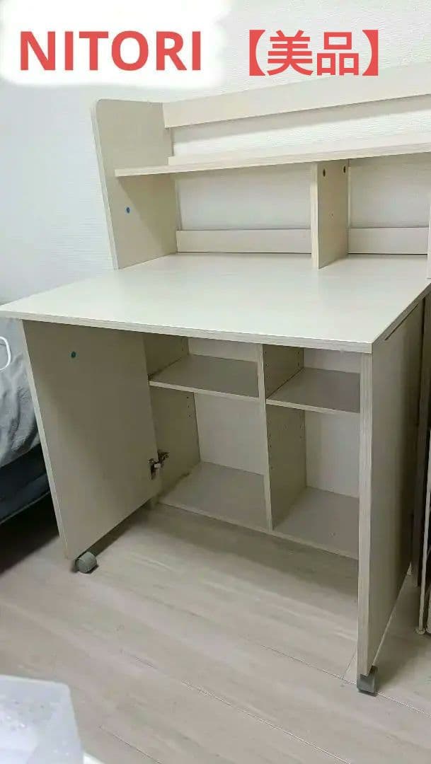 ニトリ ライティングデスク タンブレロ ホワイト　【送料込】【迅速発送対応】 ニトリ ライティングデスク タンブレロ ホワイト 【送料込】【迅速発送
