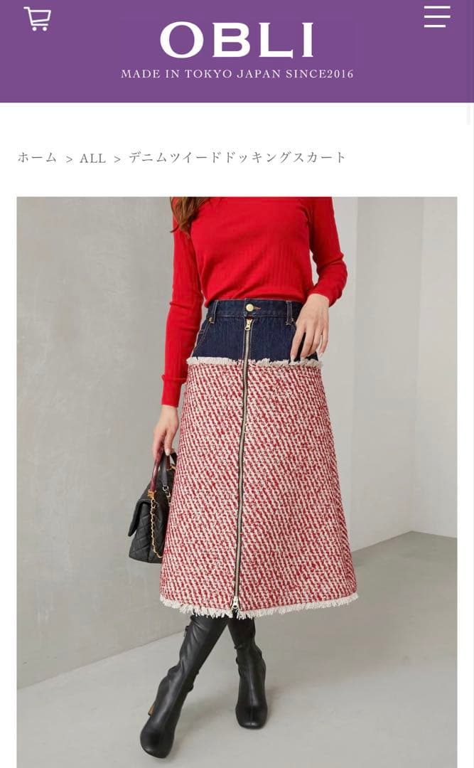 Obli デニムツイードドッキングスカート サイズ1 デニムツイードドッキングスカート【残りわずか】 | BOTTOMS | OBLI