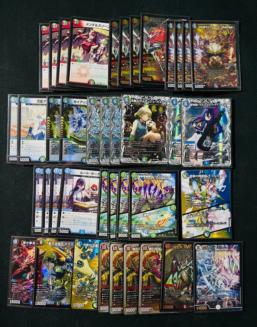 デュエマ シータガイアッシュ覇道 デッキ ガイアッシュ覇道 デッキ 1枚の通販 なすこ@プロフ必読（500461619