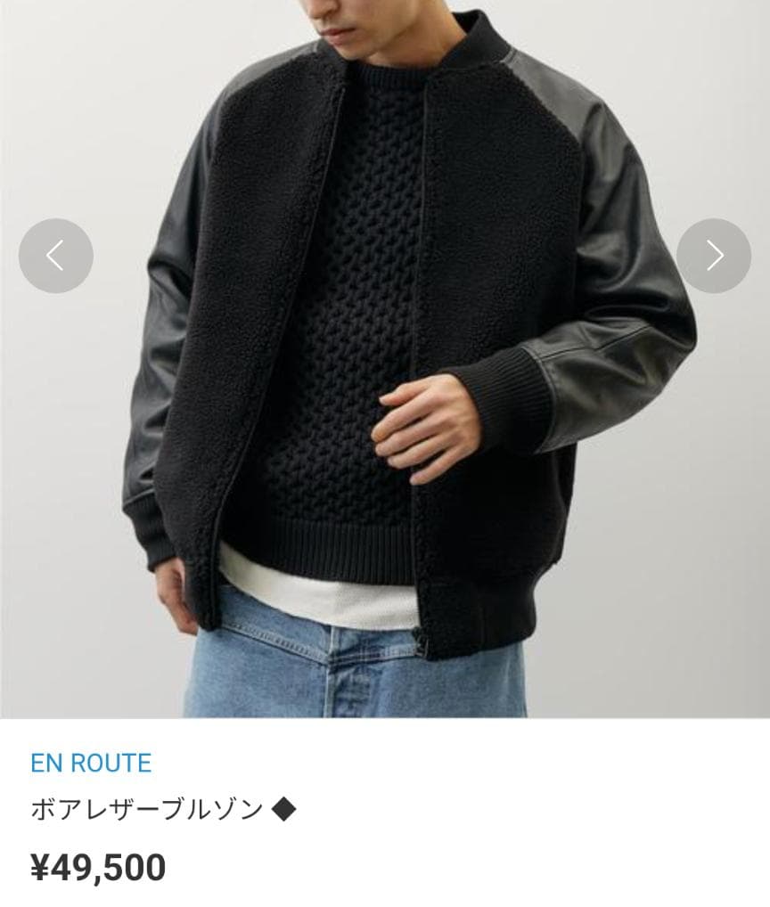 未使用に近い美品！EN ROUTE ボアレザースタジャン　ブルゾン ブラック RESOUND CLOTHING - 《予約9月1日18時締め》 leather Varsity jacket