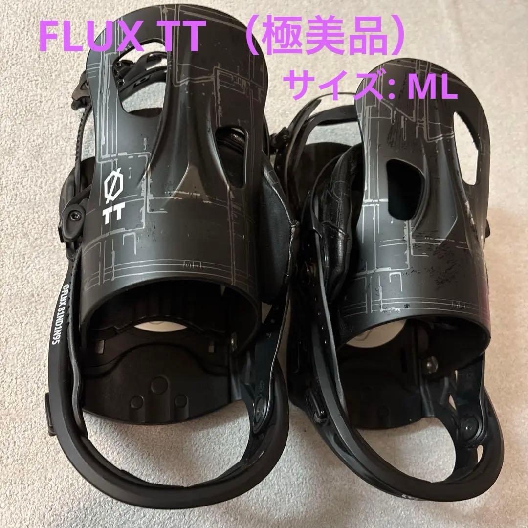 【極美品】FLUX TTブラック スノーボード ビンディング FLUX フラックス GT スノーボード バインディング ビンディング 22-23