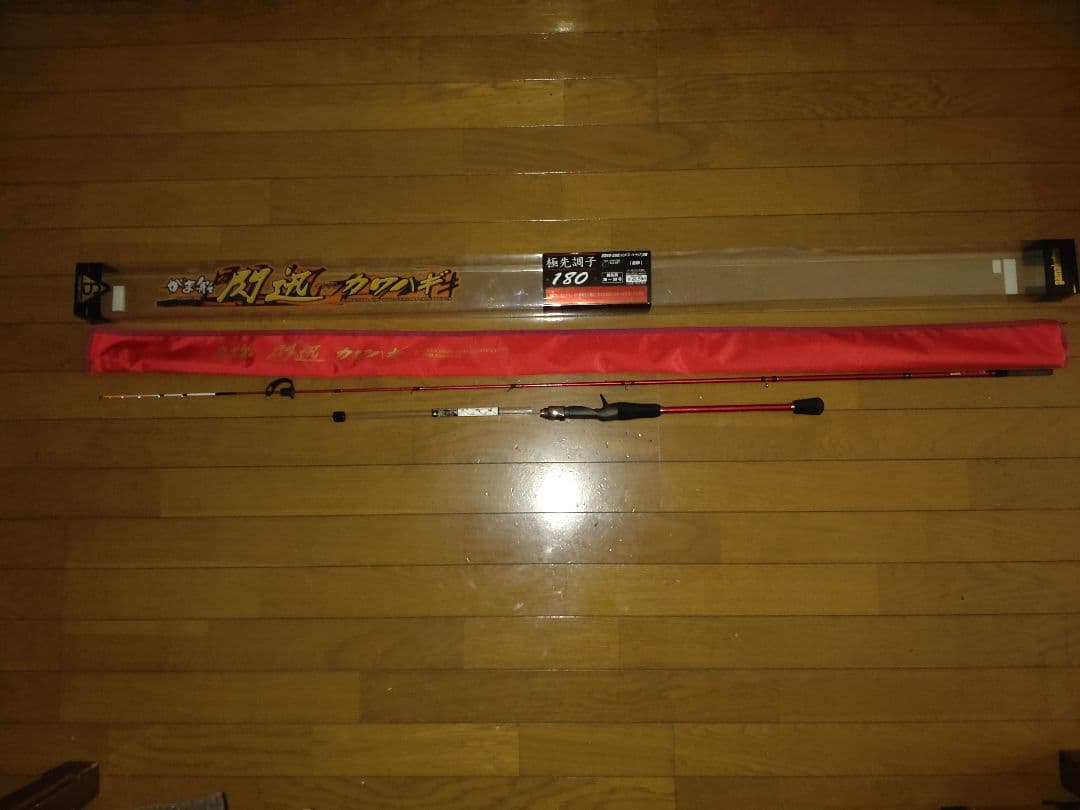 がま船 閃迅 カワハギ 極先調子180 Yahoo!オークション -「カワハギ がまかつ」(ロッド) (フィッシング)の